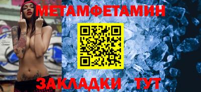 скорость Бийск