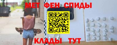 тгк Беслан