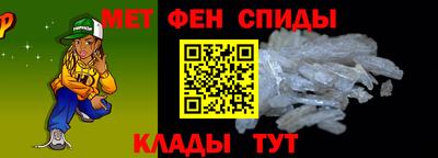 скорость Бийск