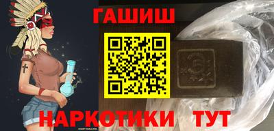 тгк Беслан