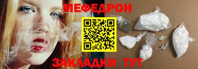 тгк Беслан