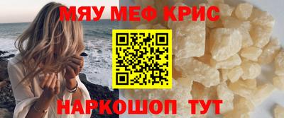 скорость Бийск