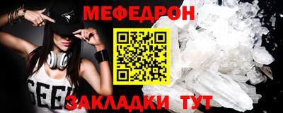 тгк Беслан