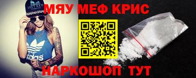 тгк Беслан
