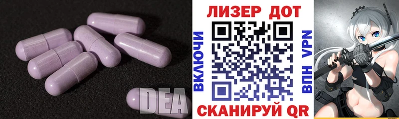 ЛСД экстази ecstasy  Богданович 