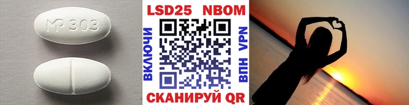 LSD-25 экстази кислота Богданович