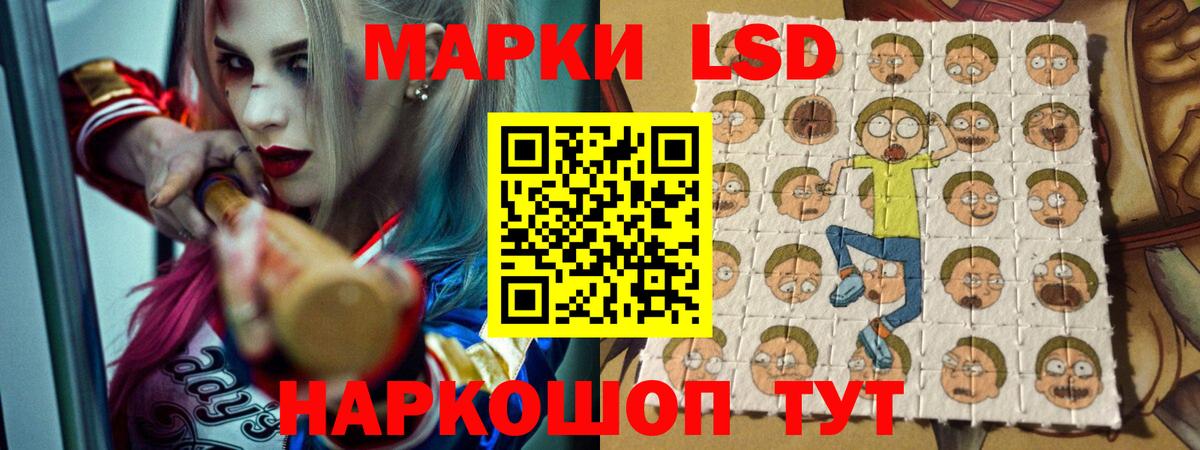 LSD-25 экстази кислота Богданович