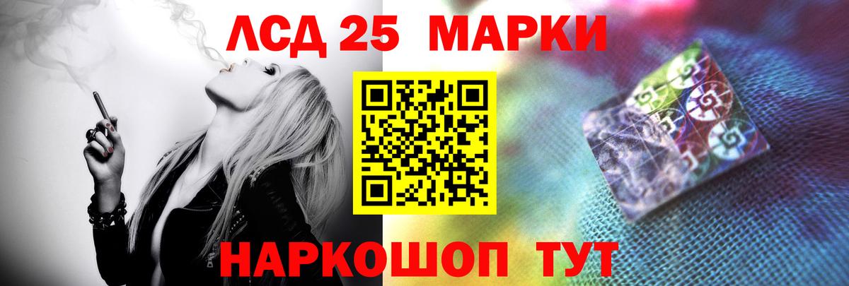 LSD-25 экстази ecstasy  Вход с VPN  LSD-25 экстази ecstasy  LSD-25 экстази  гидра зеркало  Богданович 