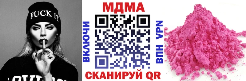 MDMA crystal Богданович