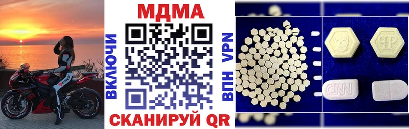 даркнет Telegram  блэк спрут онион  Богданович  MDMA кристаллы 