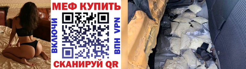 МЯУ-МЯУ 4 MMC  Богданович 