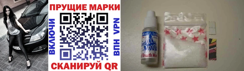 даркнет сайт  KRAKEN ТОР  Марки 25I-NBOMe 1,8мг  Богданович 
