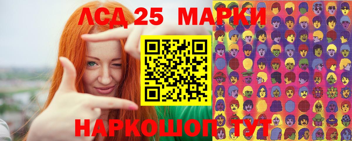 Марки N-bome 1500мкг  Вход с VPN  Богданович 