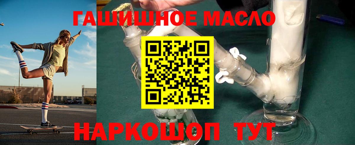 ТГК вейп  ТГК жижа  Богданович  Вход с VPN 