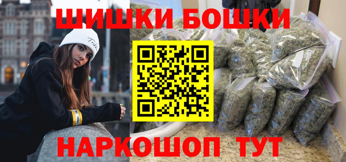 Бошки Шишки OG Kush  МАРИХУАНА план  Вход с VPN  Бошки Шишки LSD WEED  Богданович 