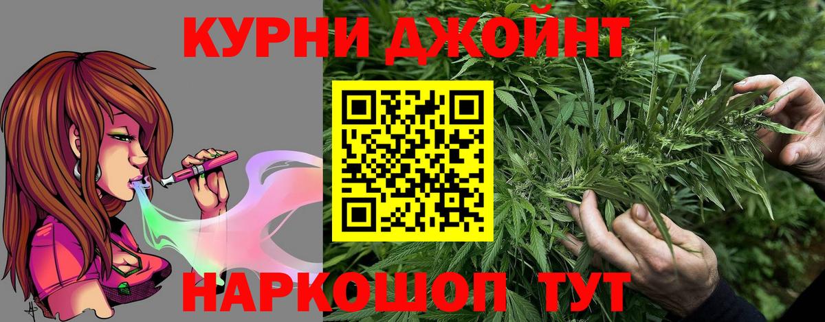 МАРИХУАНА марихуана Богданович